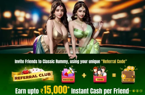 invite friends classic rummy unique referral code